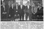 Дунавско дело, бр. 10, Магистри-финансисти спечелиха конкурса за стипендианти на БНБ